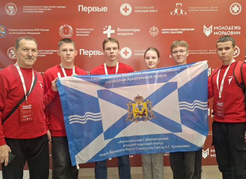 Всероссийский чемпионат по оказанию первой помощи