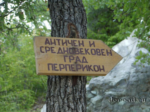 XIX турнир «Перперикон».