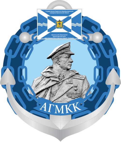 В Архангельске открылся ресурсно-методический центр по учебному предмету «Основы безопасности и защиты Родины»