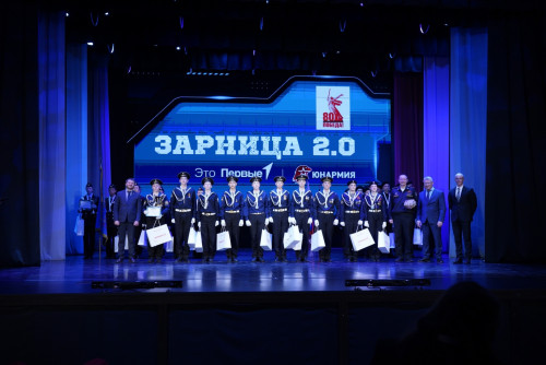 Золото «Зарницы 2.0»
