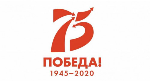 С Днём Победы!