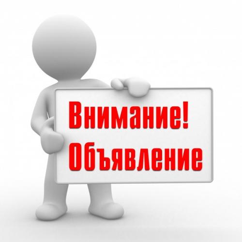 Приказ о внесении изменений в график проведения промежуточной аттестации