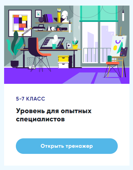 2020-06-01_16-47-58.png