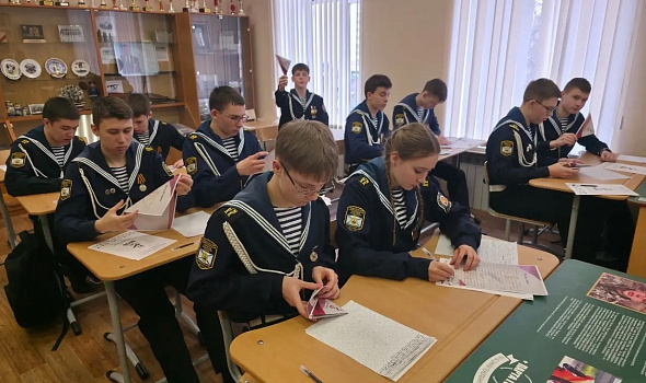 Диктант Победы - 2026