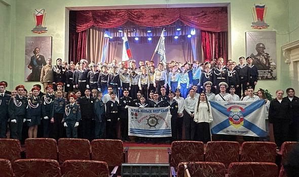 Слёт юных моряков «Поморские сборы»