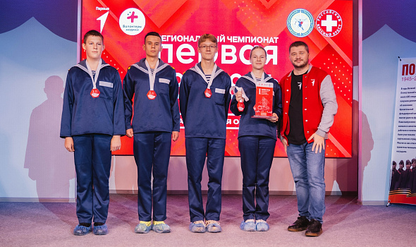 Региональный чемпионат «Первая помощь»!