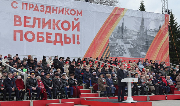 С ДНЁМ ПОБЕДЫ !