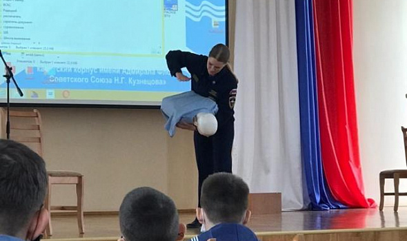 Инструктажи безопасности