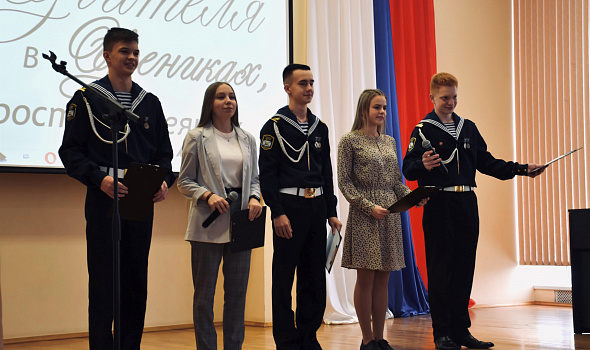 Концерт, посвящённый Дню Учителя