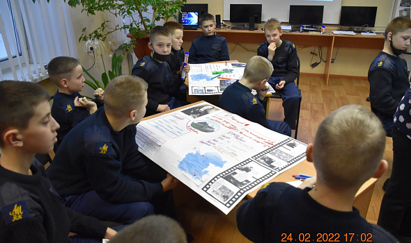 Познавательное занятие "Н.Г. Кузнецов- сын земли Поморской" для кадет 5-х классов
