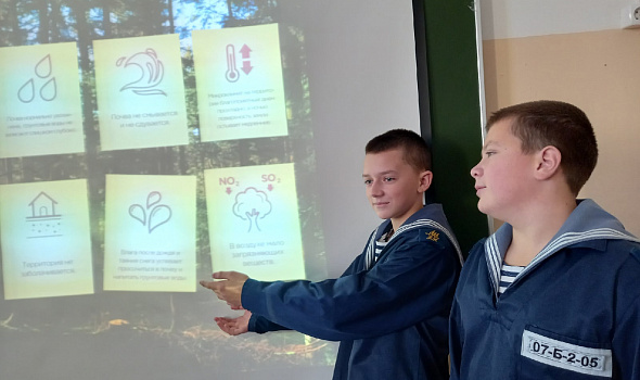 Всероссийские экологические уроки «Изменение климата в России» и «Сила леса»