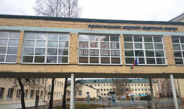 С Днём Победы!