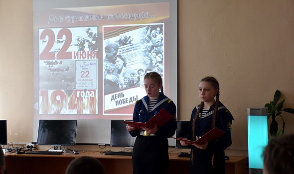 В информационном-библиотечном центре кадетского корпуса продолжают проходить мероприятия, посвященные Великому Дню Победы.