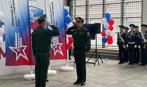 Орлёнок - 2023