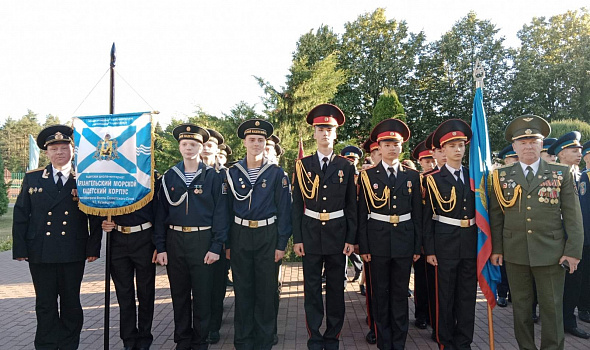 Гражданско-патриотическая кадетская смена учащихся Союзного государства «За честь Отчизны»