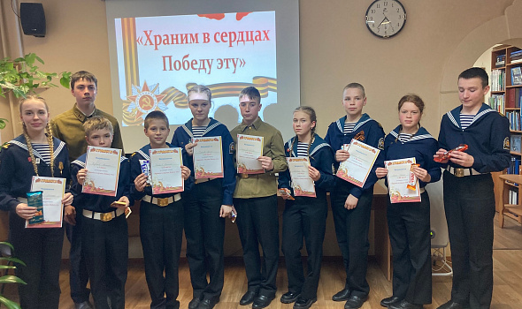 конкурс чтецов «Храним в сердцах Победу эту»