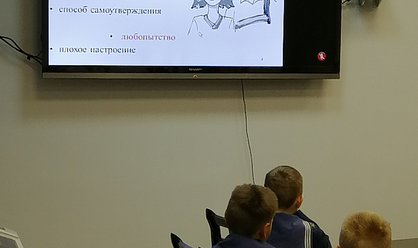 Уроки здоровья