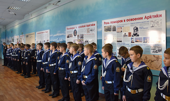 "За кадетский берет"