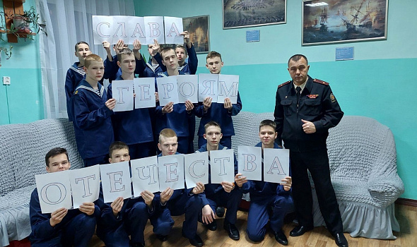 День Героев Отечества 2021