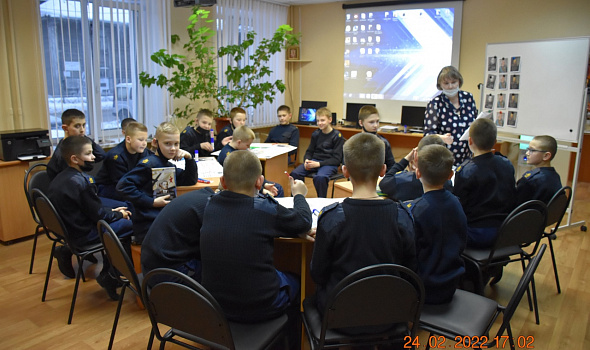 Познавательное занятие "Н.Г. Кузнецов- сын земли Поморской" для кадет 5-х классов
