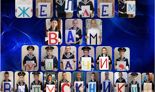 Прозвучал последний звонок для выпускников АМКК!