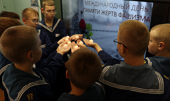 Международный день памяти жертв фашизма