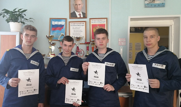 Диктант Победы
