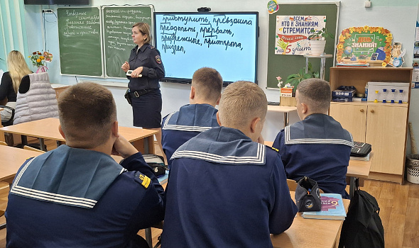 "Внимание - Дети!"