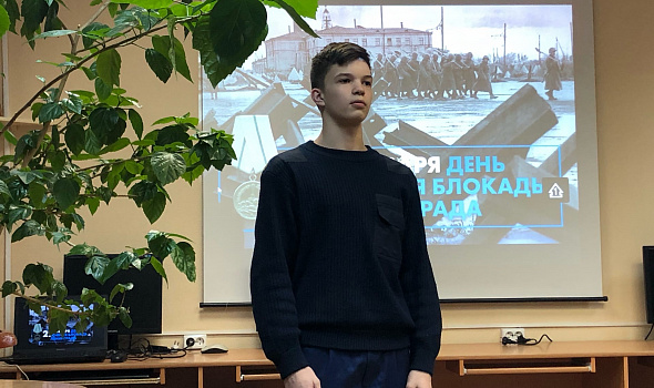  77-ая годовщина полного освобождения Ленинграда от вражеской блокады. 