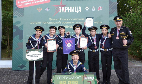 ФИНАЛ ВСЕРОССИЙСКОЙ ДЕТСКО-ЮНОШЕСКОЙ ИГРЫ " ЗАРНИЦА"