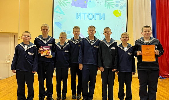 XI игра «Мегамозг»