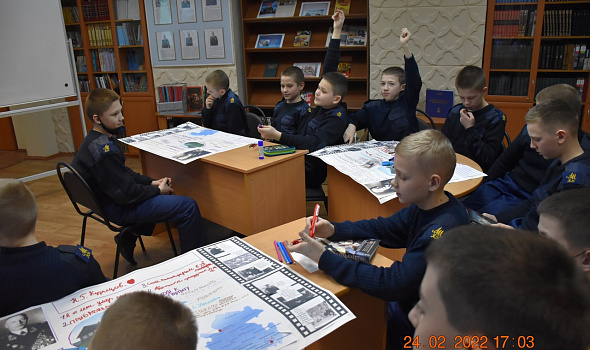 Познавательное занятие "Н.Г. Кузнецов- сын земли Поморской" для кадет 5-х классов