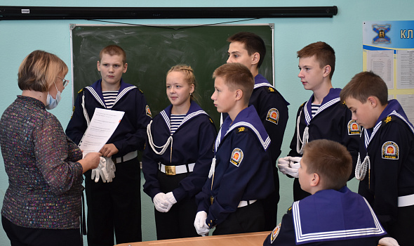 "За кадетский берет"