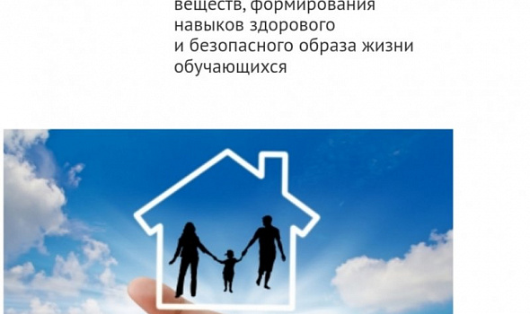 Министерства просвещения Российской Федерации в сети Интернет проводит онлайн-опрос