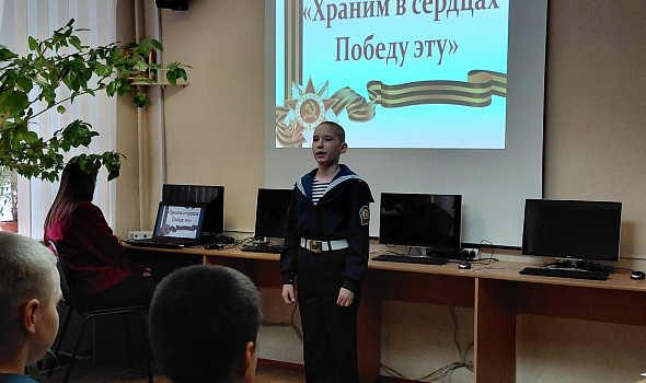 конкурс чтецов «Храним в сердцах Победу эту»