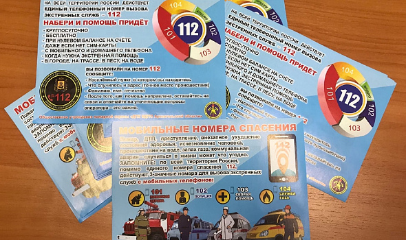 ШКОЛА БЕЗОПАСНОСТИ! Безопасные каникулы